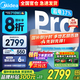 美的（Midea）空調酷省電 冷暖壁掛式變頻空調掛機 大1.5匹新一級能效 臥室家用 ECO節能 國家政府補貼20% 大1.5匹 一級能效 酷省電升級強勁制冷省電37%