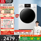 松下（Panasonic）【吳磊推薦】滾筒洗衣機全自動超薄全嵌 白月光4.0輕奢版 10公斤 除菌N3K1以舊換新 國家補貼20%