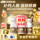 鈣爾奇（Caltrate）金鈣爾奇添佳鈣片中老年補鈣片中秋禮盒禮物送長(cháng)輩維生素D3成人 【禮盒裝】強韌筋骨100片*3瓶 成人、中老年補鈣（非孕哺期）