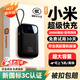 OLPAY適用小米充電寶20000毫安3c認證可帶上飛機】小巧超大容量三線(xiàn)合一自帶線(xiàn)大功率快充非無(wú)線(xiàn)磁吸式 【黑色款20000mAh充電寶20W快充】 最好的充電寶品牌之一四線(xiàn)合一