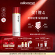 瑞妍（cellcosmet）緊致生機(jī)身體乳 保濕秋冬不粘膩瑞士 200ml 200ml