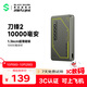 黑鯊刀鋒2磁吸充電寶【3C認證可上飛機】超薄10000毫安移動(dòng)電源蘋(píng)果17華為小米便攜無(wú)線(xiàn)充MagSafe PD20W|鈦黑色|磁吸10000毫安|附C-C線(xiàn) 2024新國標|磁吸超薄