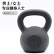 銳康（RUIKANG）烤漆壺鈴競技訓練健身器材提壺啞鈴男士練臂肌多規格實(shí)心鑄鐵壺鈴 鑄鐵壺鈴20KG（黑色)
