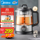 美的（Midea）智能養生壺煮茶器煮茶壺1L電水壺熱水壺燒水壺恒溫壺電熱水壺純鈦花茶壺MK-ZC10T01