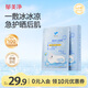 郁美凈雪絨花舒緩面膜22g*5冰潤保濕即刻補水曬后急護寶寶面膜