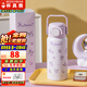 杯具熊（BEDDYBEAR）正品兒童保溫杯316不銹鋼男女大容量戶(hù)外學(xué)生水杯禮物 有容雙飲保溫壺-多多酷洛米 510ml