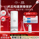 伊膚泉醫用重組Ⅲ型人源化膠原蛋白修復軟膏MC-S-O 30g乳液狀創(chuàng  )面愈合
