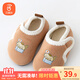 貝瑞加（Babyprints）寶寶地板襪秋冬加絨嬰兒襪子室內軟底學(xué)步襪套保暖隔涼 棕28-29