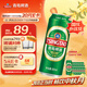 青島啤酒（TsingTao）經(jīng)典拉格 550ml*18聽 加量不加價 整箱裝 中秋禮品