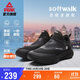 匹克Soft Walk態(tài)極走路鞋舒適一腳蹬休閑鞋輕便透氣運動(dòng)鞋DJ430451