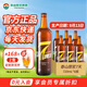 泰山原漿啤酒泰山原漿7天8°p新鮮精釀啤酒整箱全麥芽釀造 中秋送禮禮盒 720mL 6瓶 整箱裝