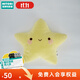 NITORI宜得利家居 舒柔抱枕小星星軟萌海星床上睡覺(jué)公仔柔軟靠枕 舒柔抱枕 小星星2