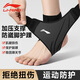李寧（LI-NING）護踝腳踝護具套防崴腳腕扭傷后固定支撐籃球運動(dòng)韌帶損傷用輕薄