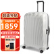 新秀麗（Samsonite）拉桿箱萬(wàn)向輪 新款行李箱 旅行箱 超輕材質(zhì)時(shí)尚貝殼箱 CS2 白色【升級版】 25英寸