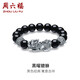 周六福貔貅手串男S925銀黑曜巖手鏈送男友新年生日禮物J1914054 18cm