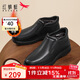 紅蜻蜓秋冬男士保暖棉鞋商務(wù)休閑高幫加絨爸爸鞋男鞋WTD43377黑色42