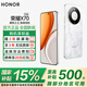 榮耀X70 【國家補貼15%】新品5G手機 金標十面抗摔 IP69防水 8300mAh青海湖電池 月影白 8GB+256GB【2年碎屏險+2年店鋪延?！?官方標配