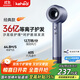 KEHEAL【國家補貼】科西高速吹風(fēng)機36億等離子護發(fā)發(fā)電吹風(fēng)家用負離子護發(fā)速干吹風(fēng)筒推薦禮物 HC5流光銀