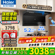 海爾（Haier）變頻抽油煙機家用煙灶套裝27立方大吸力廚房頂側雙三吸燃氣灶具二件套自清潔吸排煙機C61升級款729 【煙灶套裝】變頻煙機+68%熱效率聚能防干燒灶 27m3變頻大吸力