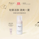 BONPOINT小櫻桃bp摯愛(ài)云朵慕斯泡沫潔面乳洗面奶0皂基溫和潔凈清潔不緊繃 100ml 1支 潔面泡沫