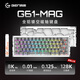 HELLO GANSSG61-MAGHE 電競游戲鍵盤(pán)磁軸高斯鍵盤(pán)有線(xiàn)連接客制化機械鏤空磁軸鍵盤(pán)純CNC鋁合金外殼 G61 陽(yáng)極銀 鋁合金外殼 高特藍冰磁軸