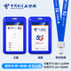 以和美中國移動(dòng)5G鋁合金工牌卡套中國電信聯(lián)通營(yíng)業(yè)廳員工工號牌姓名牌胸卡內頁(yè)掛繩卡套印刷定制胸牌卡套 【電信普通款】塑料卡套+掛繩+手寫(xiě)內頁(yè)