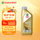 嘉實(shí)多（Castrol）先進(jìn)全合成汽機油 極護專(zhuān)享 API SP/C2 5W-30 1L 京東養車(chē)