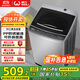 威力（WEILI）9公斤大容量全自動(dòng)波輪洗衣機 護衣內筒 13分鐘快洗 防銹箱體十檔水位以舊換新XQB90-2399國家補貼