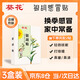 葵花小兒感冒貼銀胡貼流鼻涕鼻塞嬰兒感冒咳嗽打噴嚏風(fēng)寒?huà)胗變?3盒裝【另配試用2貼】