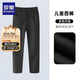 羅蒙兒童黑色西褲女童褲子男童休閑長(cháng)褲小學(xué)生演出 黑色西褲 150