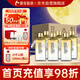 熱活醬香型白酒 53度貴州大曲口糧酒糧食酒 中秋禮品 500ml*6 整箱裝 