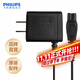 飛利浦（PHILIPS）剃須刀充電器HQ8505適用S5000S6000S7000S9000（15V）【簡(jiǎn)易包裝】 【請咨詢(xún)客服】