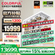 七彩虹AMD銳龍9800X3D/RTX5080 RTX5090 D臺式機電腦ai渲染RTX5070Ti設計主機DIY游戲組裝整機 推薦款：9800X3D+32G+RTX5080