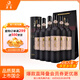 莫高（MOGAO）干紅葡萄酒紅酒赤霞珠 30年樹(shù)齡 750ml*6整箱紅酒禮盒裝