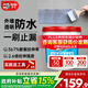 Davco德高外墻透明防水膠 補漏王 屋頂墻面窗臺透明隱形防水涂料 5L