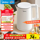 美的（Midea）電燒水壺電熱水壺家用1.5L容量316L食品級不銹鋼無(wú)縫內膽雙層防燙價(jià)保11.11自動(dòng)斷電MK-HJ1566-PRO