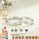 Vana有你竹夠情侶戒指銀開(kāi)口一對戒生日禮物送男女朋友老婆 竹節戒指一對 925銀（銀色）