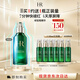 赫蓮娜HR綠寶瓶精華液50ml精華保濕修護護膚品化妝品禮盒送女友生日禮物