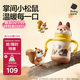 babycare兒童保溫杯嬰兒小松鼠寶寶1-3歲不銹鋼吸管水杯壺學(xué)生上學(xué)300ml
