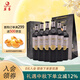 莫高（MOGAO）金爵士黑比諾干紅葡萄酒 窖藏紅酒750ml*6瓶禮盒裝 中秋禮品