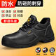 藍鷗盾勞保鞋男士冬季防水防砸包頭防刺牛皮耐磨安全工作工地鞋DL201 42
