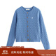 茵曼老錢風(fēng)復(fù)古開衫毛衣女2025秋新款時(shí)尚通勤針織衫 碧海藍(lán) M