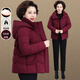 穿搭語(yǔ)錄（Chaundayulu）媽媽棉服冬裝棉衣短款秋冬外套2025新款加厚中老年媽媽裝棉襖女 安可拉紅 【帽子可脫卸】 XL 建議【90-119斤】