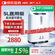 邁卓（MED·JOY）醫用吸氧機JAY-5DW制氧機家用吸氧老人吸氧+制氧一體機帶霧化