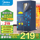 美的（Midea）烘干機家用干衣機小型衣柜式風(fēng)干烘衣機嬰兒衣服衣物暖風(fēng)大容量雙層定時(shí)烘干宿舍衣柜兩用 【430L容量雙層】32斤大承重