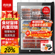 喜萊盛食品留樣柜商用展示柜冷藏食堂保鮮柜55L 酒店客房辦公室小冰箱XLS-BG35工程款