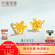 六福珠寶足金梔子花黃金耳釘耳飾送禮 計價(jià) G01G0027DS 1.10克(含工費100元) 配硅膠耳堵