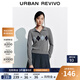 UR2025秋季新款女裝休閑學(xué)院風(fēng)菱格紋短款針織衫UYY950145 冷灰 L