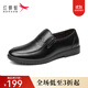 紅蜻蜓商務(wù)休閑皮鞋經(jīng)典款男士舒適套腳男士皮鞋爸爸鞋WTD71761AJ 黑色 42