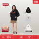Levi's【特價(jià)來(lái)襲】李維斯女士春季時(shí)尚美式經(jīng)典潮流時(shí)尚寬松衛(wèi)衣 灰色 M